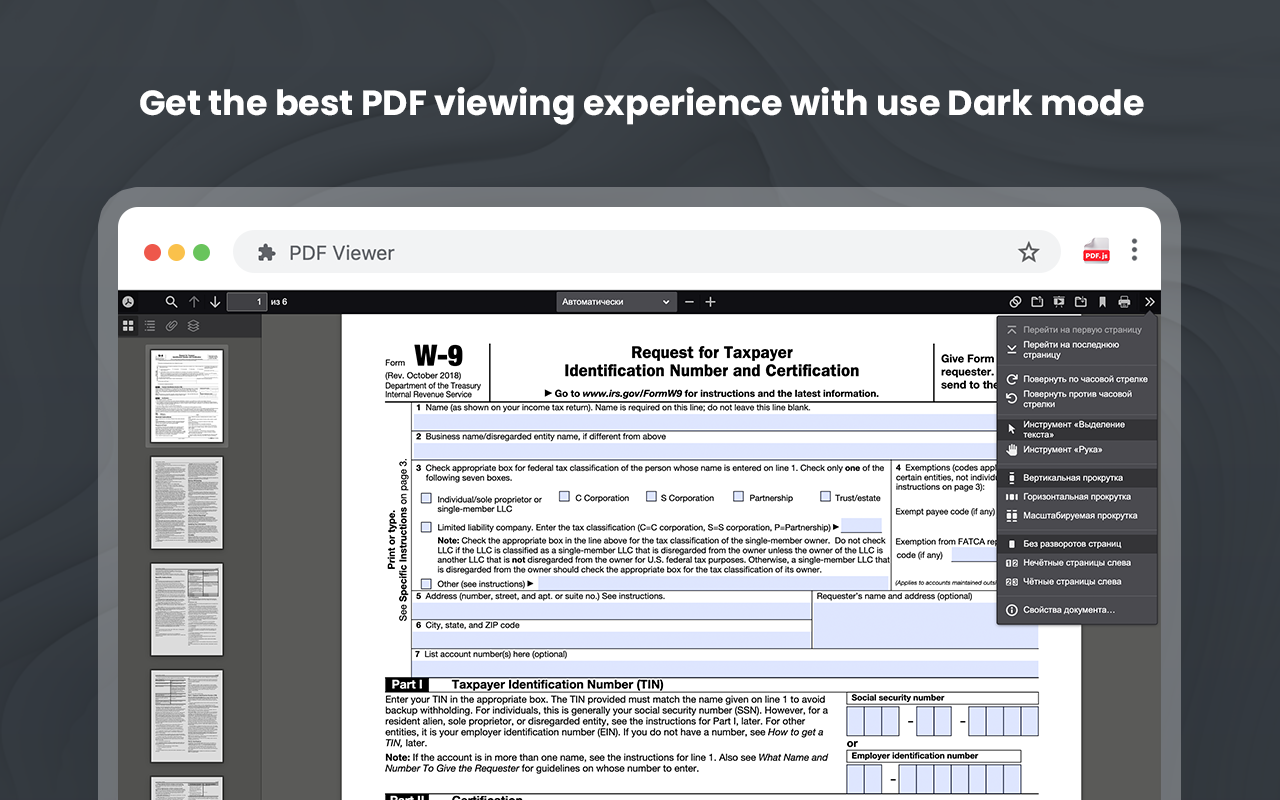 PDF Converter