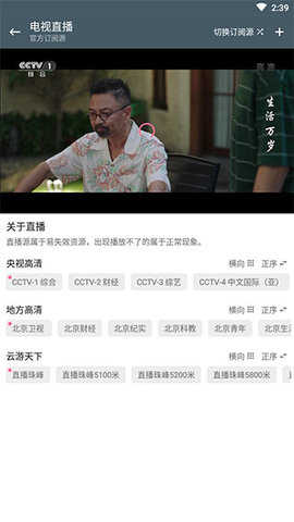 MT快搜免费版