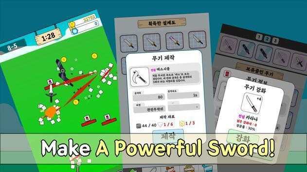 飞剑挑战手游版图3