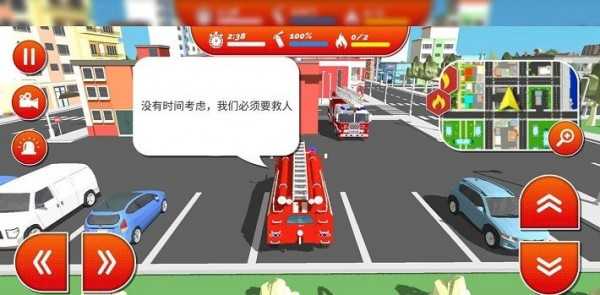 城市消防员英雄游戏纯净版