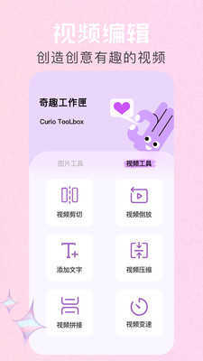 相册ai管家直装版图3
