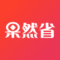 果然省本通用版