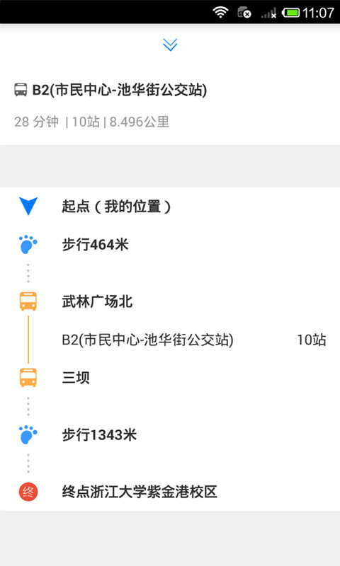 E都市地图图2