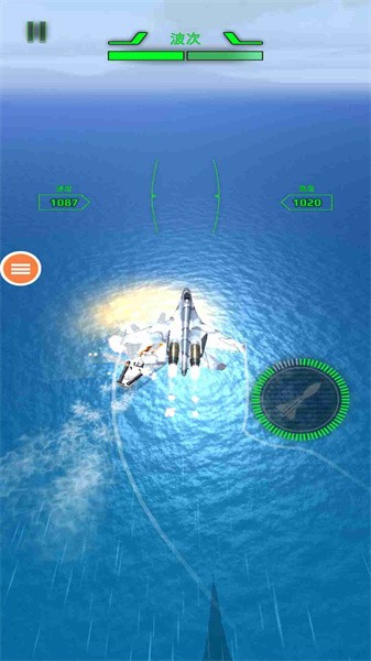 空军X战争官方正版图3