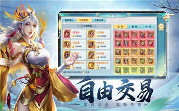 青云决红包版(1)