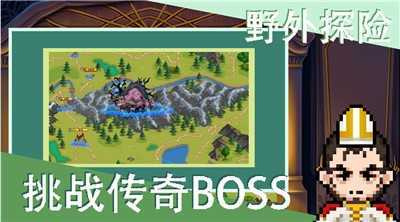 像素召唤者安卓直装版图1