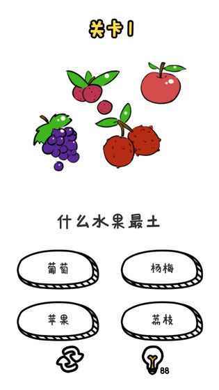 谐音梗挑战免广告直装版图4