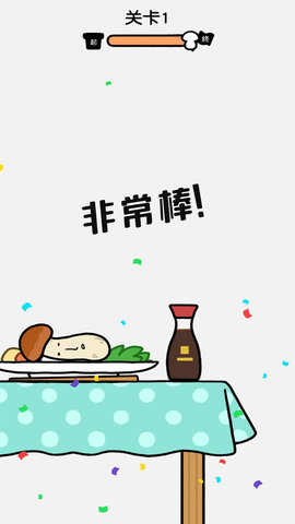 蘑菇大冒险无广告版