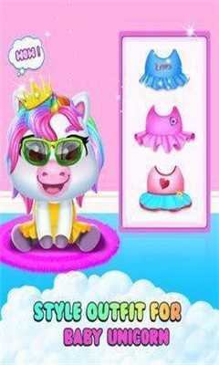 独角兽照(PregnantUnicornMommyBabyDayC)官方最新版图4