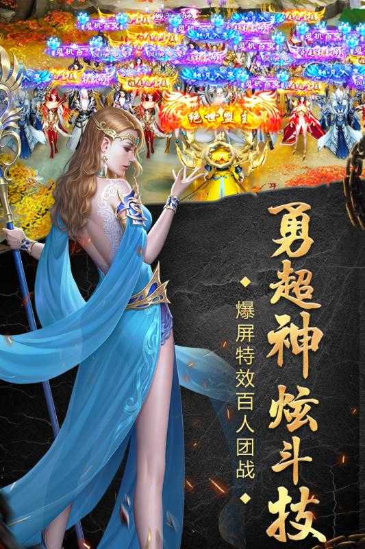 逆苍穹游戏绿色版图4