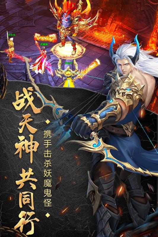 逆苍穹游戏绿色版图3