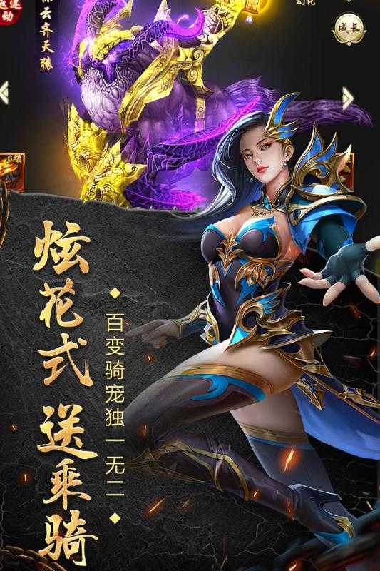 逆苍穹游戏绿色版图2