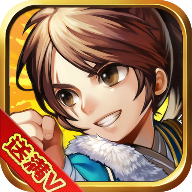 大笑武林满V版