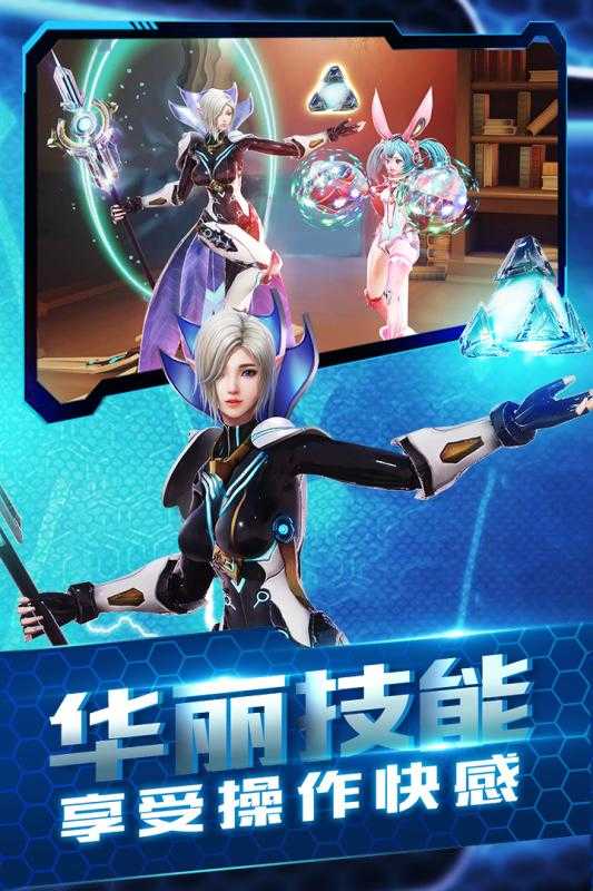 天使圣域折扣版图3