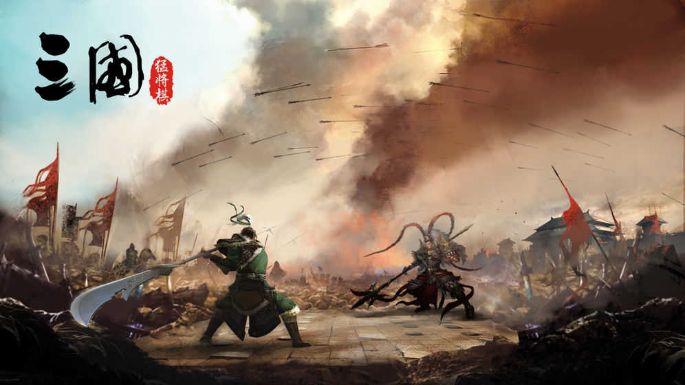 三国猛将自走棋游戏完整版