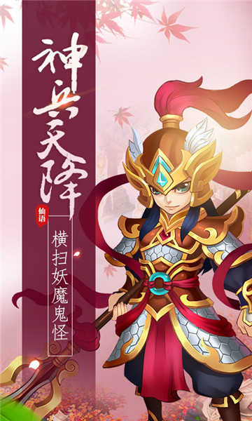 梦幻仙语BT版图3