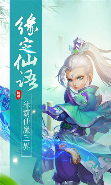 梦幻仙语BT版图5