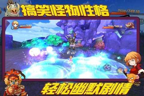 王牌契约游戏绿色版图4