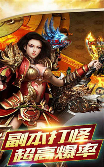 铸剑师手机版图3