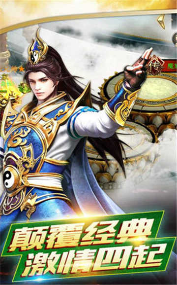 铸剑师手机版图2
