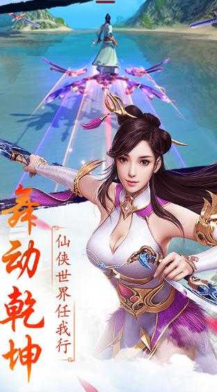 归藏剑仙最新版图3