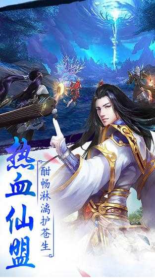 归藏剑仙最新版图4