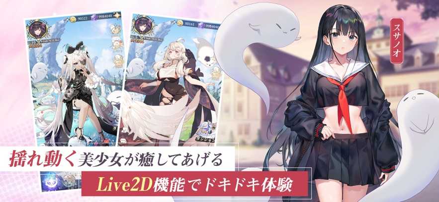 女神乐园游戏官方版图1