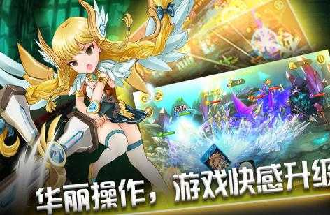 荣耀召唤师安卓版图3