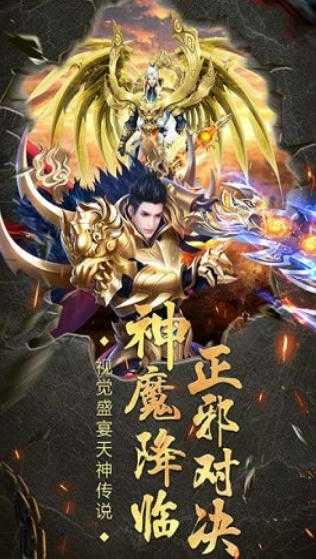 百战天下之嗜血游戏无广告版