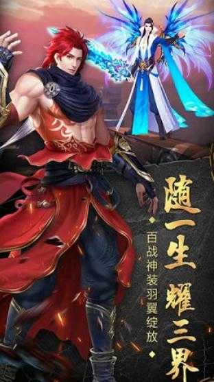 百战天下之嗜血游戏无广告版