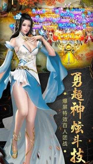 百战天下之嗜血游戏无广告版