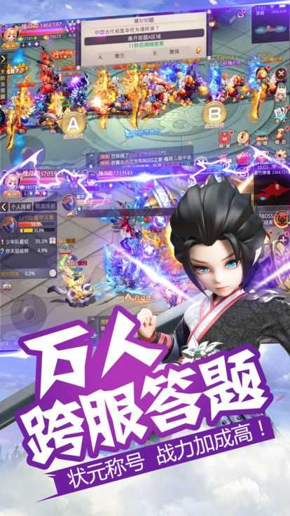 星石传说手机免费版图3