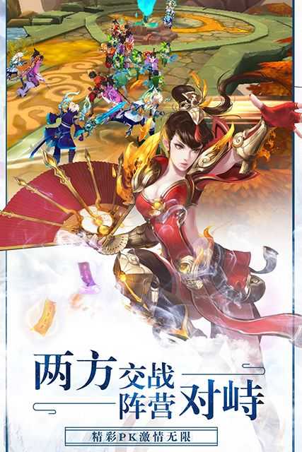 剑舞飞仙BT版图3