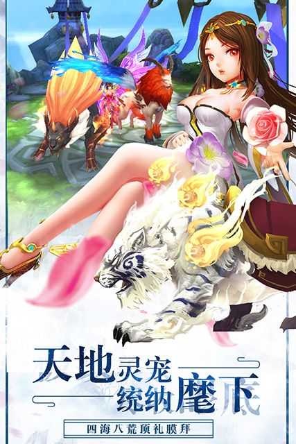 剑舞飞仙BT版图2