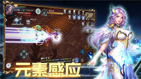 荣耀征程英灵直装游戏版图4