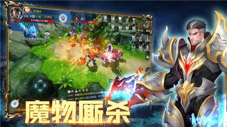 荣耀征程英灵直装游戏版图2