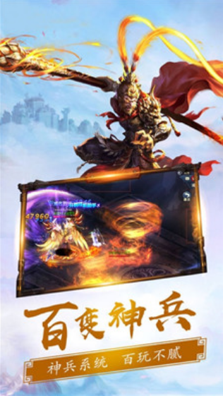 紫龙剑域图2