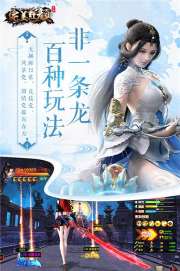 完美红颜原版