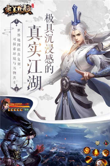 完美红颜原版