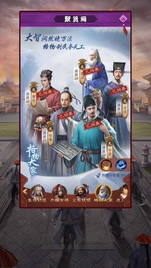 盛世江山手机免费版图3