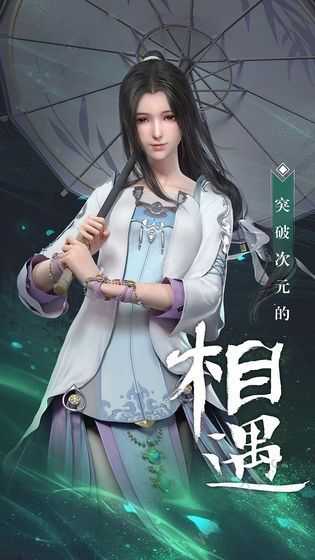 剑鸣惊梦正版图5