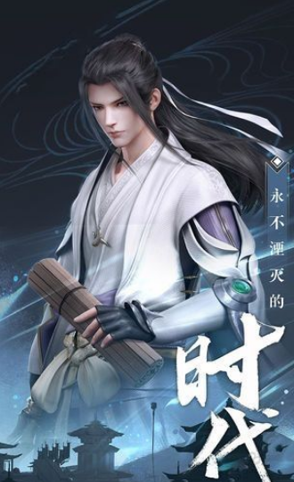 剑鸣惊梦正版图3