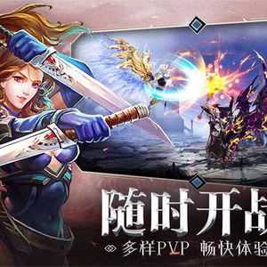 暗黑守护神游戏最新版
