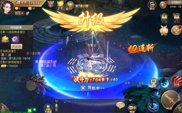重生之明月传说游戏正版