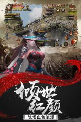 情剑风云手游无广告版图6