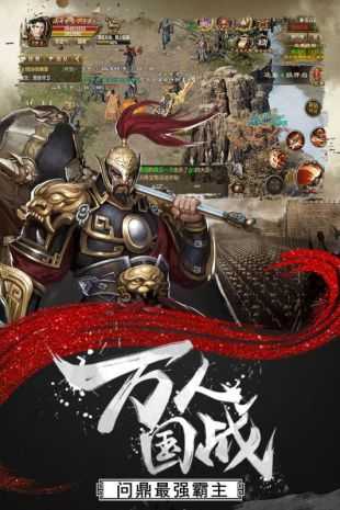 情剑风云手游无广告版图4