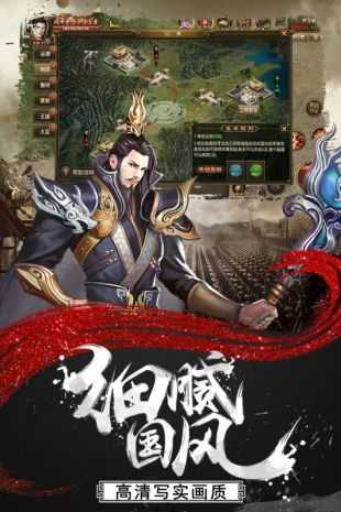 情剑风云手游无广告版图5