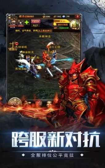 审判之光死亡黑龙波mu官方最新版