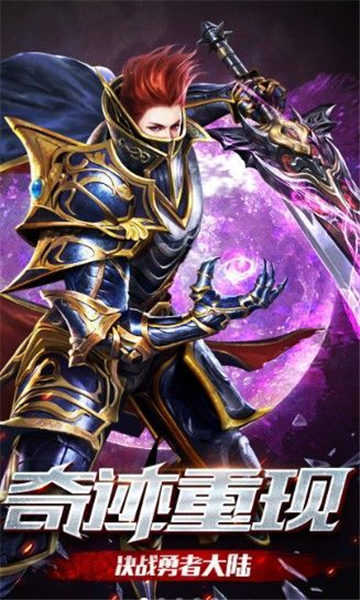mu黑暗觉醒之审判之光安卓版