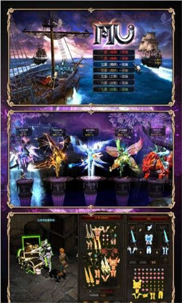 mu黑暗觉醒之审判之光安卓版